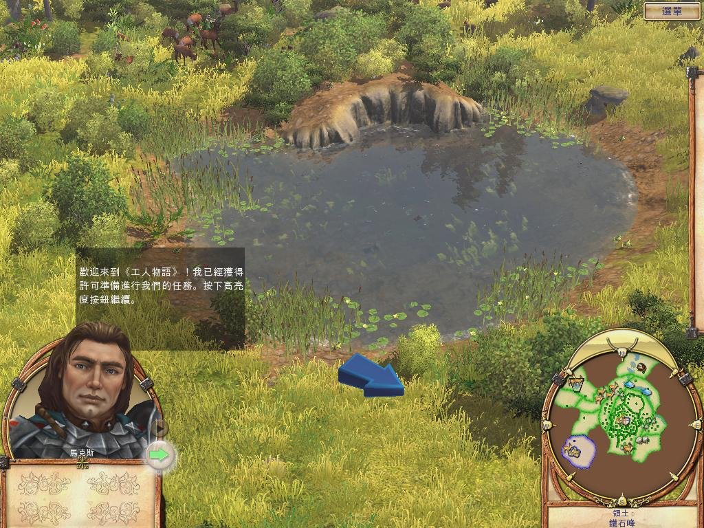 空洞骑士 豪华版 截图4