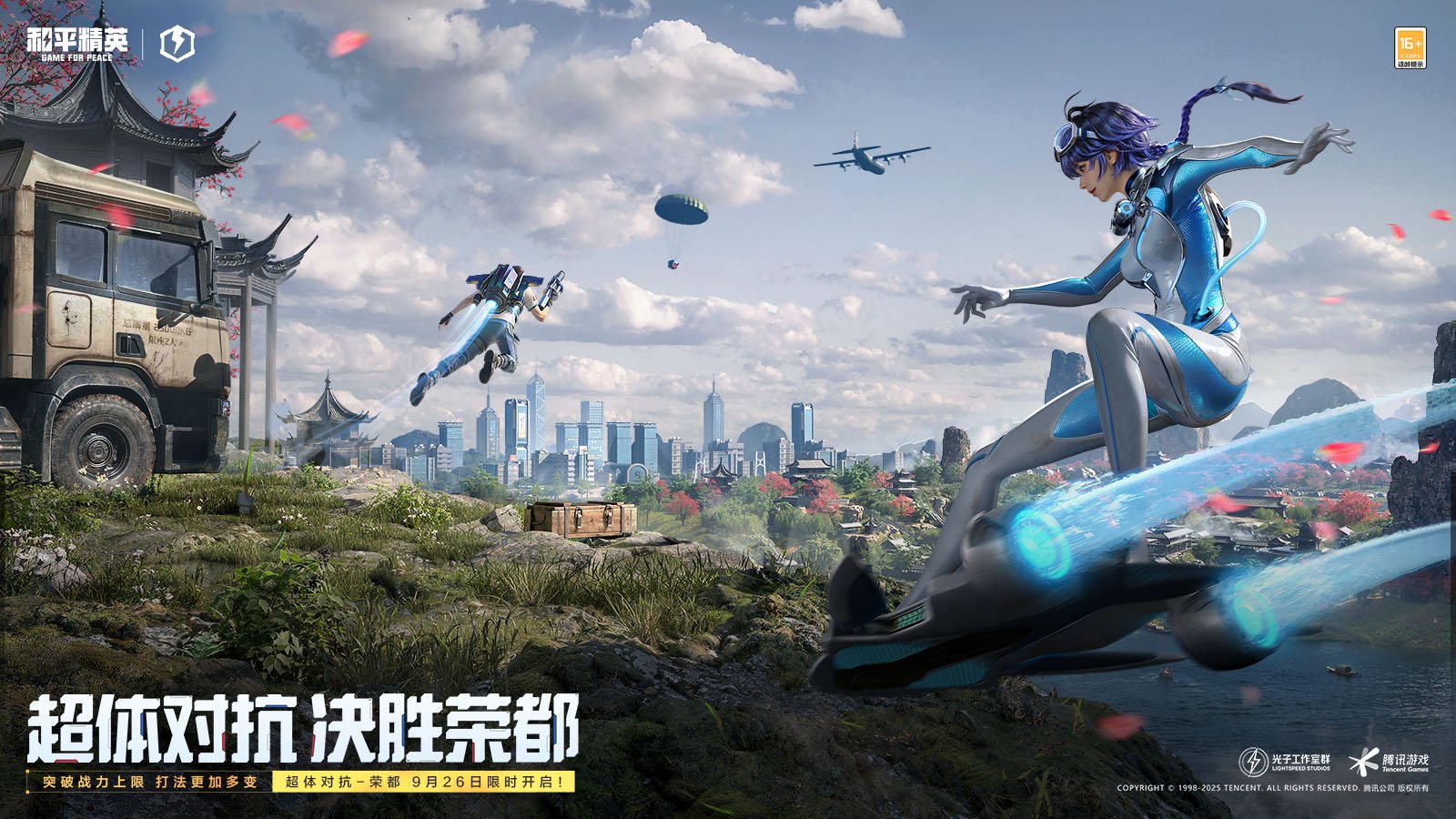 勇者斗恶龙11 重制版 截图8