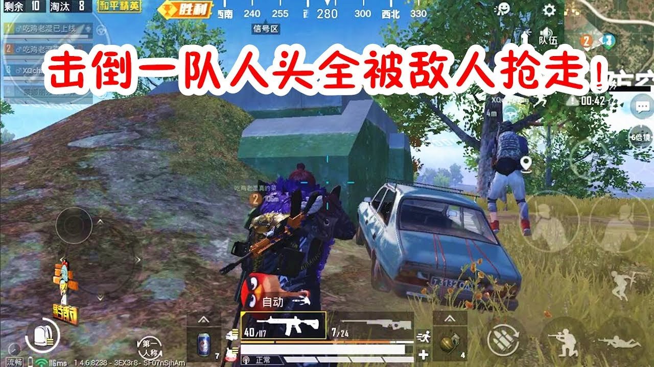 勇者斗恶龙11 重制版 截图14