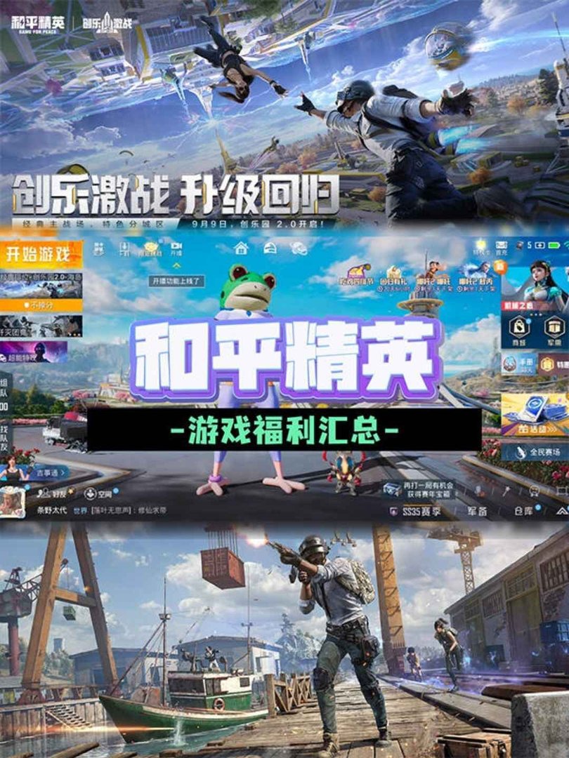 勇者斗恶龙11 重制版 截图15