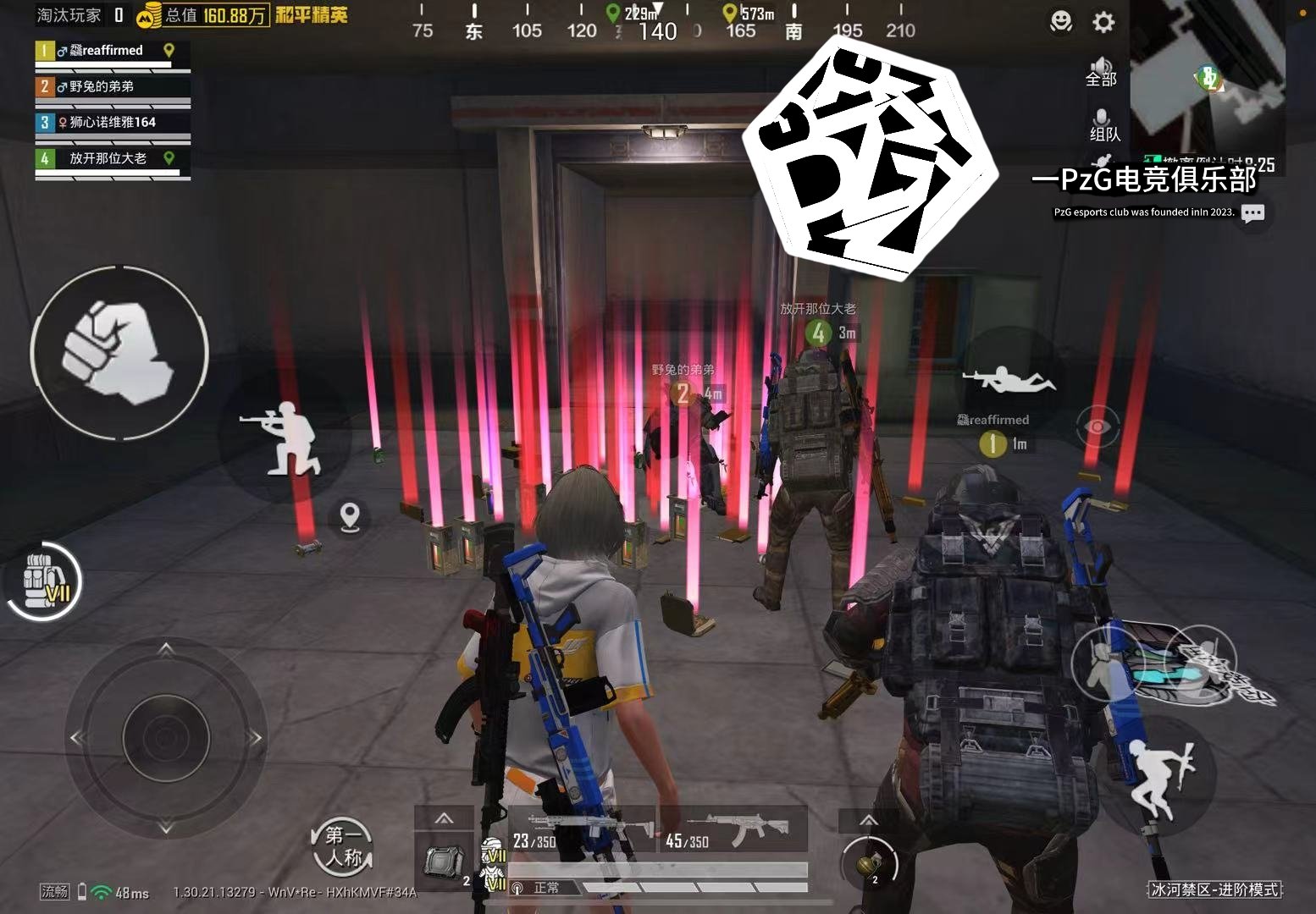 勇者斗恶龙11 重制版 截图18