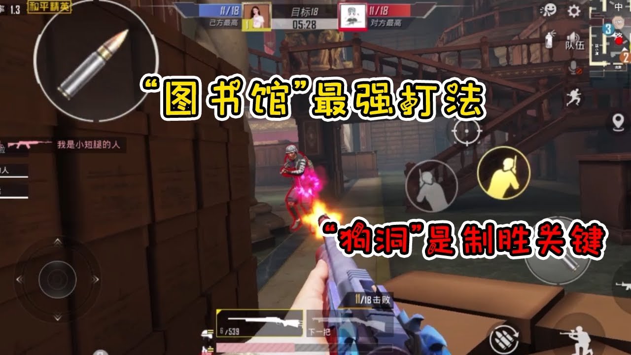 勇者斗恶龙11 重制版 截图19