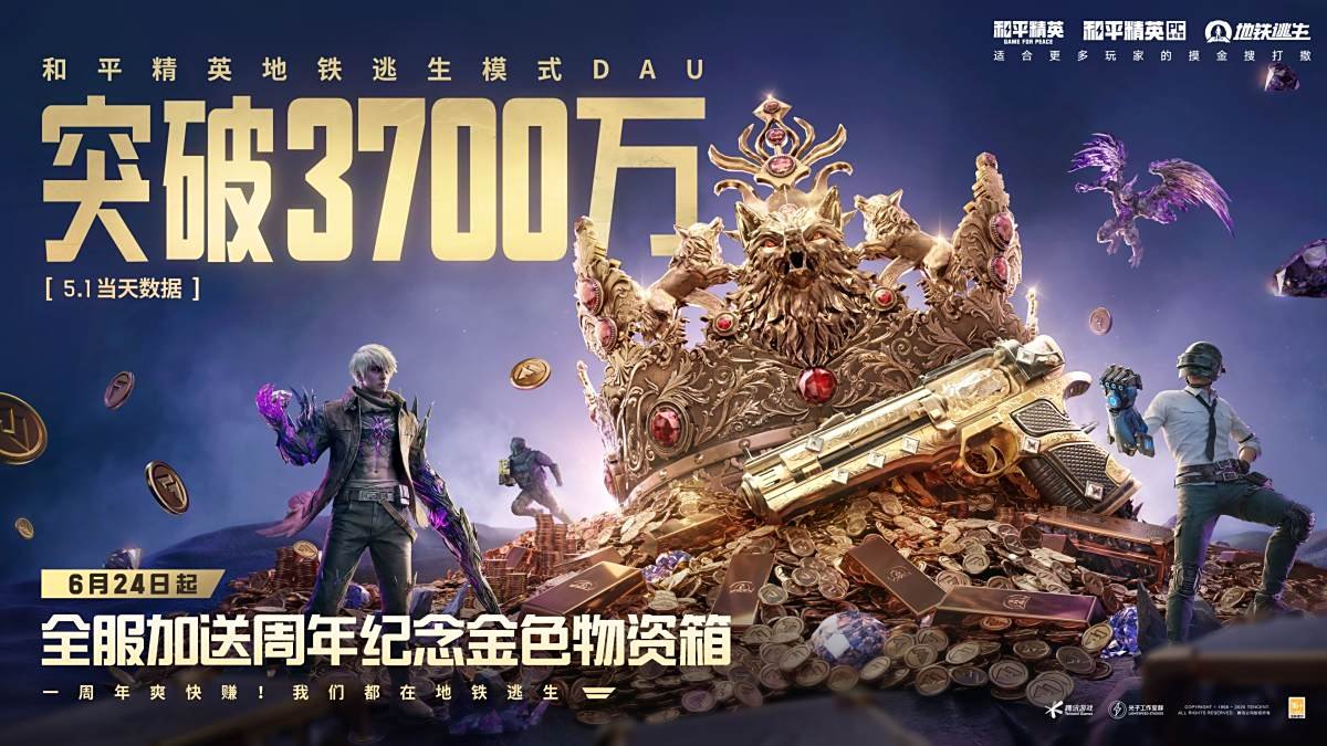勇者斗恶龙11 重制版 截图20