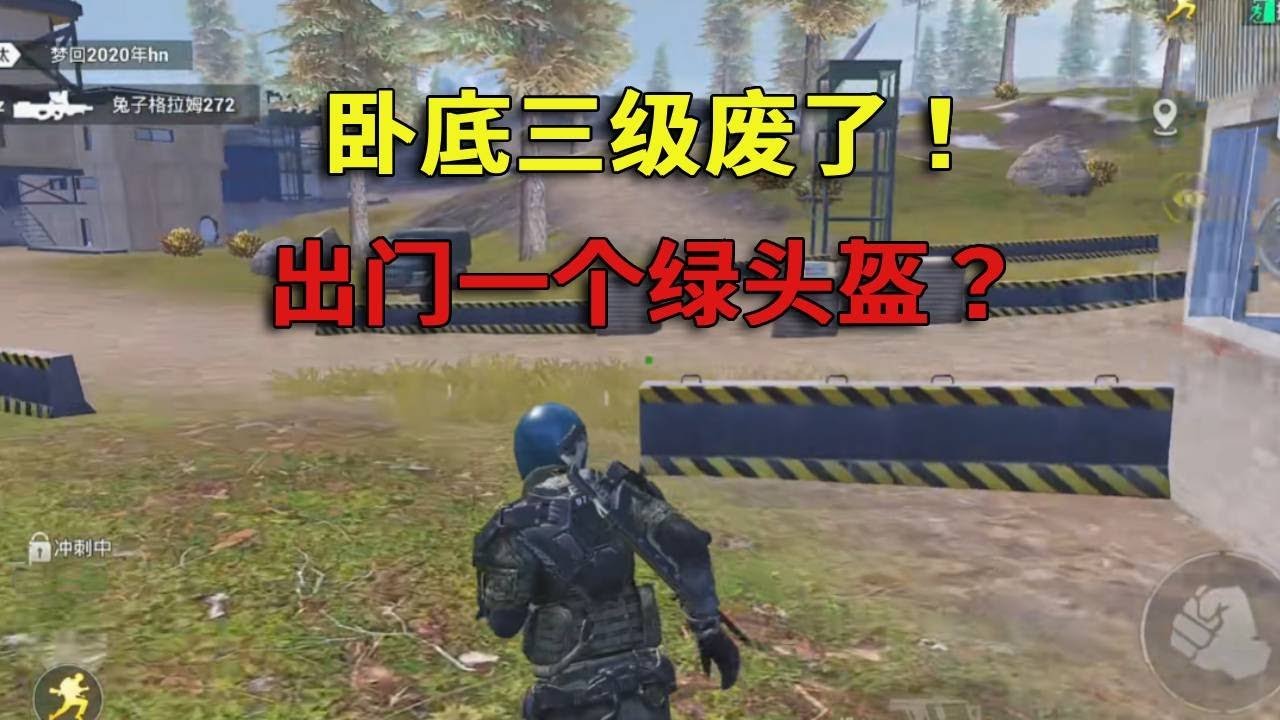 勇者斗恶龙11 重制版 截图21