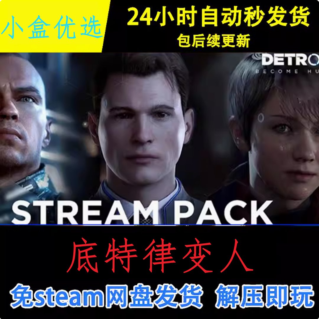 堡垒之夜 豪华版 截图17
