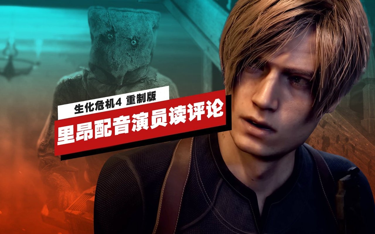 勇者斗恶龙11 重制版 截图22
