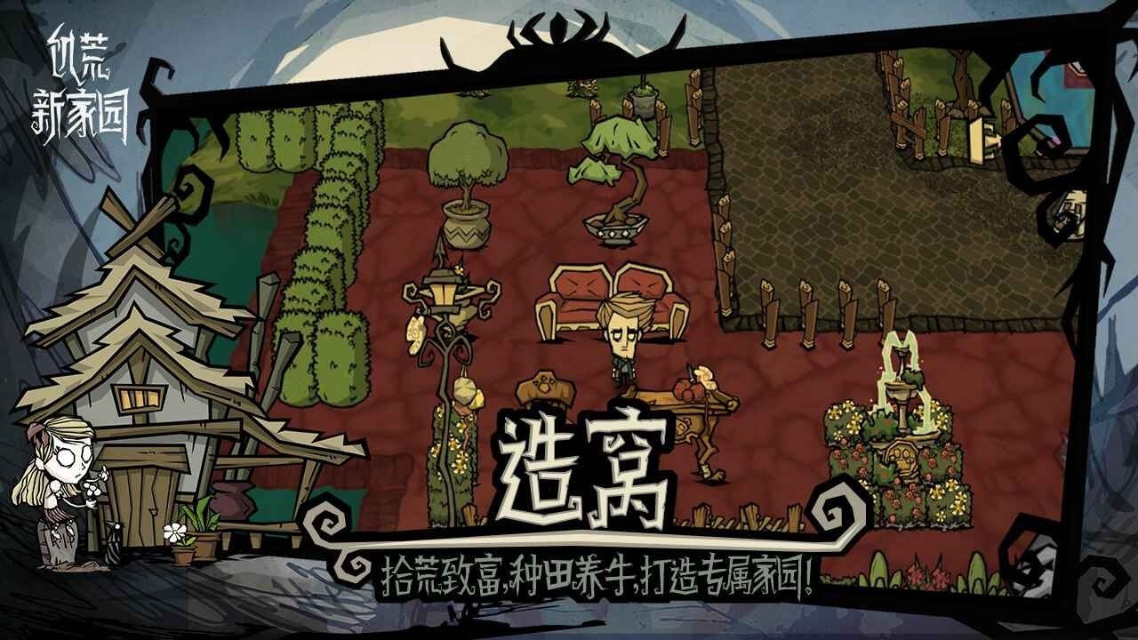 绝地求生 年度版 截图7
