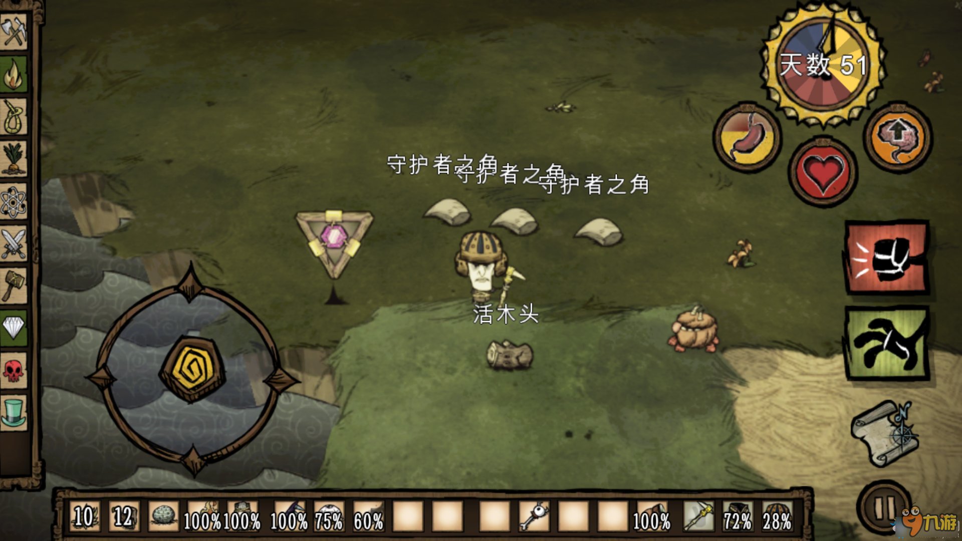 绝地求生 年度版 截图20