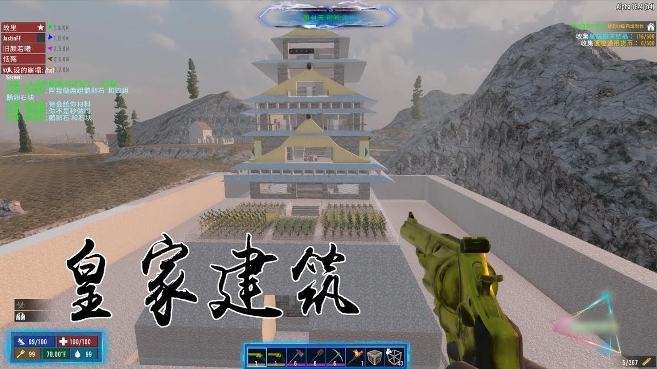 战神 截图5
