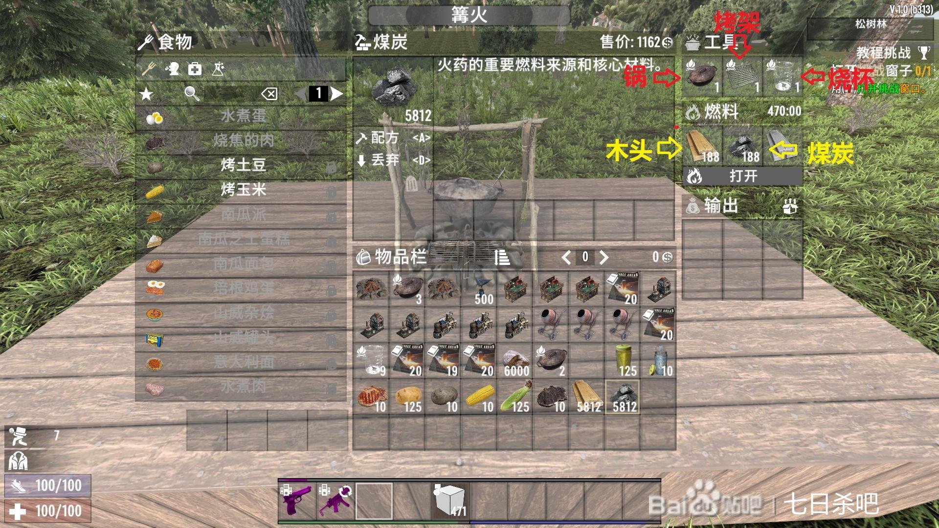 战神 截图17