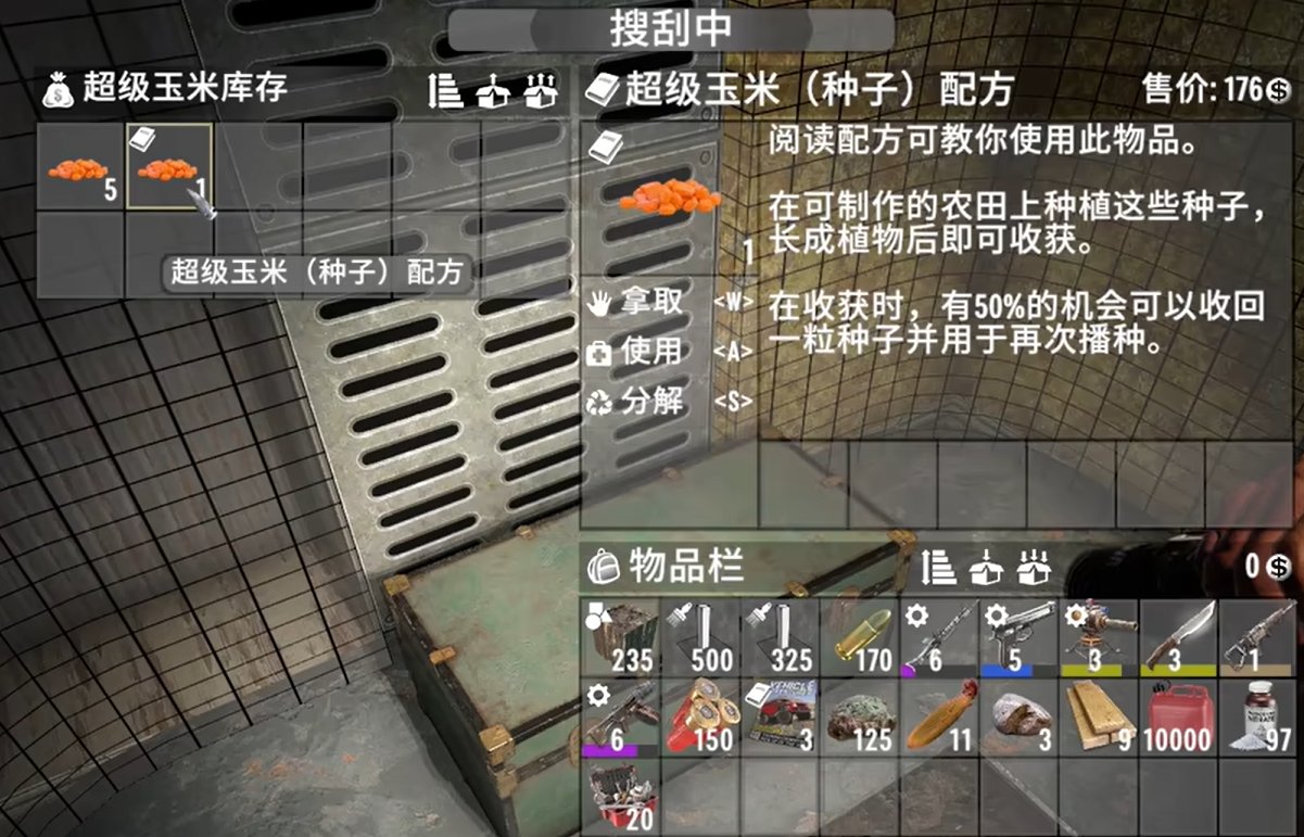 战神 截图20
