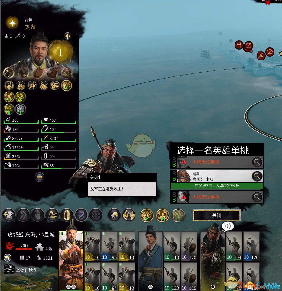 DOTA2 截图8