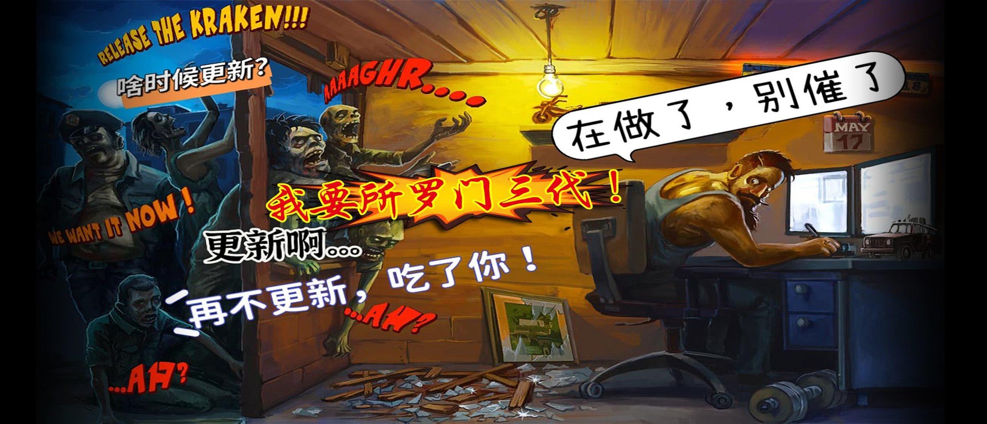 战神 截图23