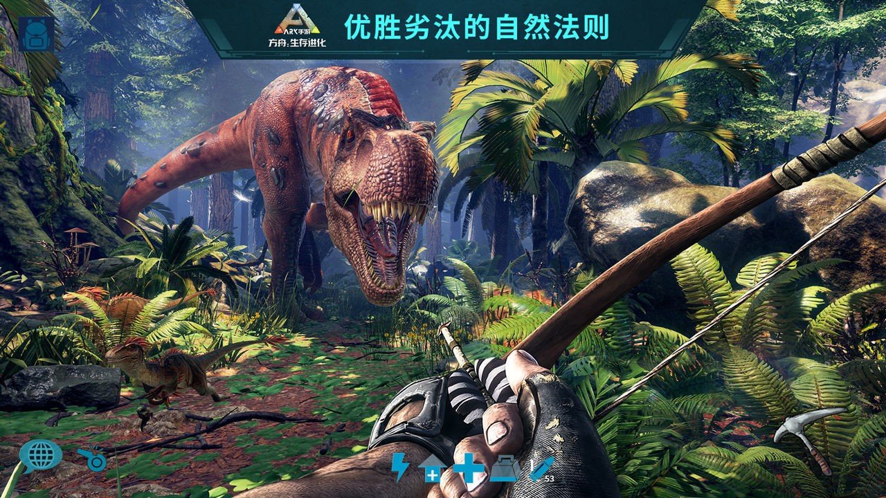 对马岛之魂 截图13
