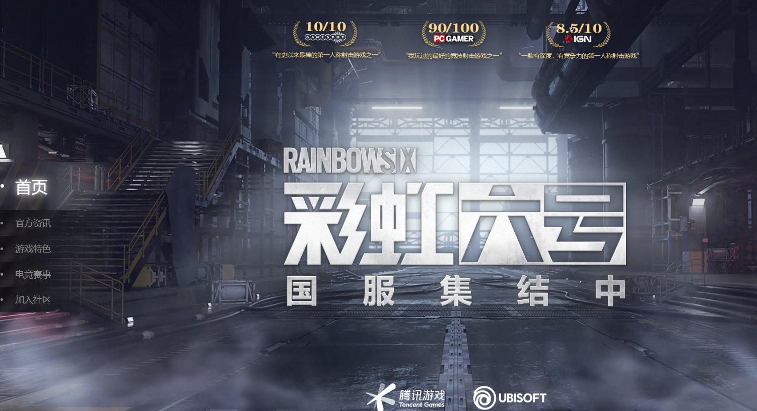 战神 截图20