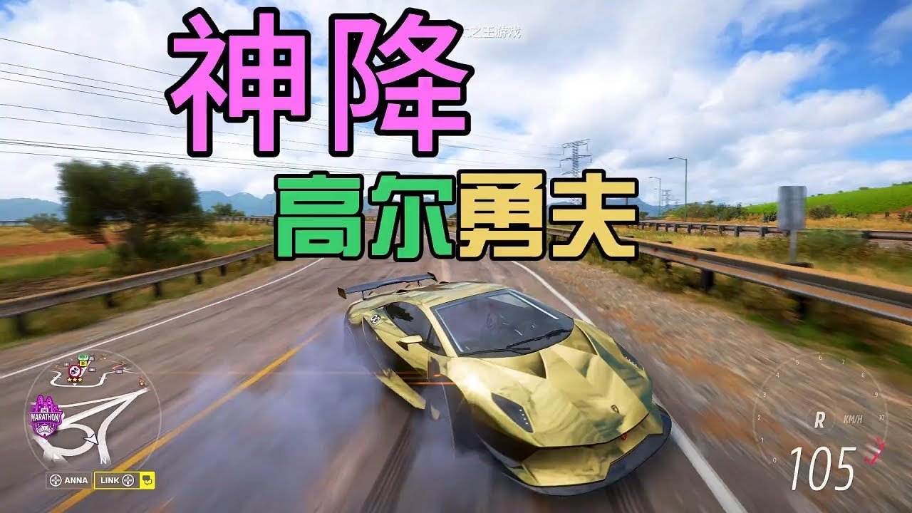 勇者斗恶龙11 年度版 截图11