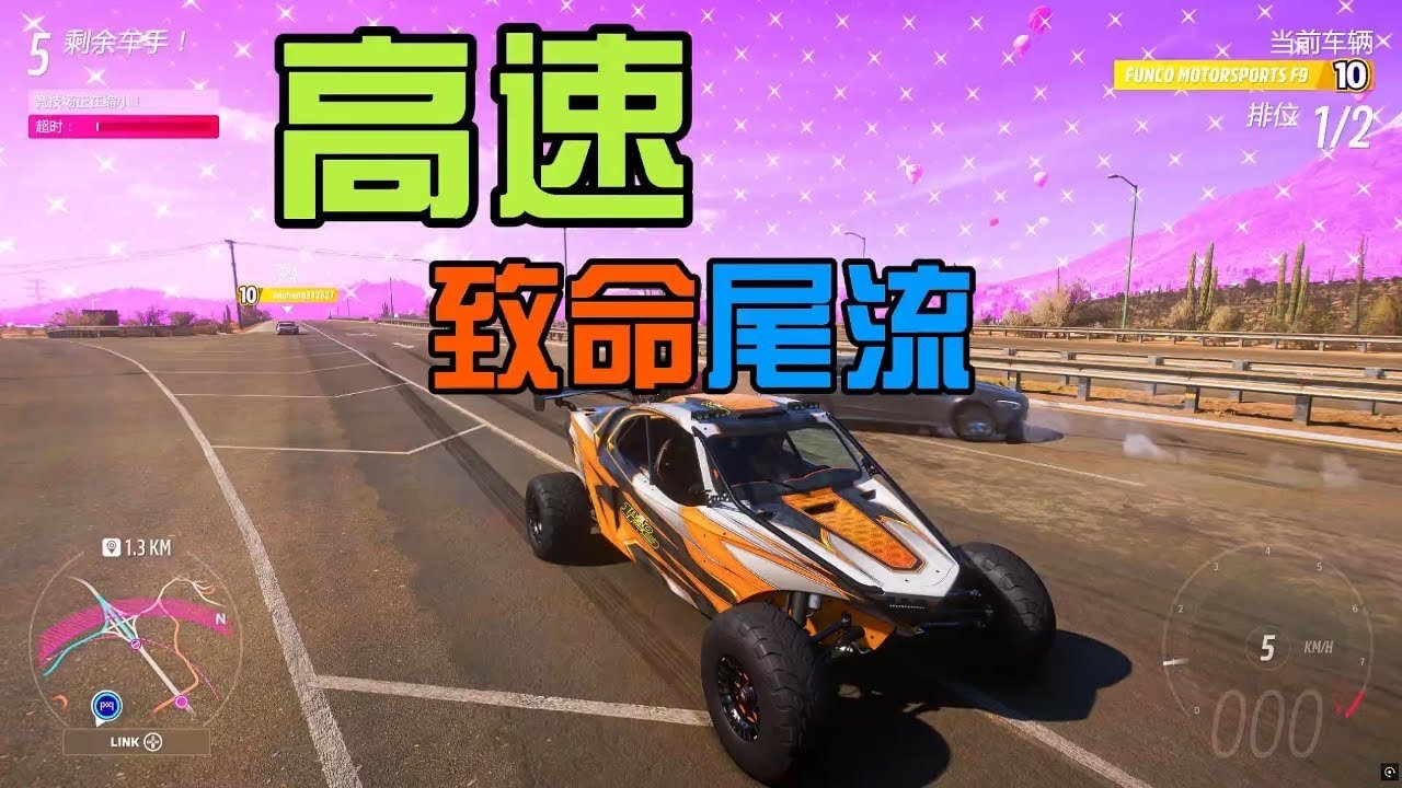 勇者斗恶龙11 年度版 截图14