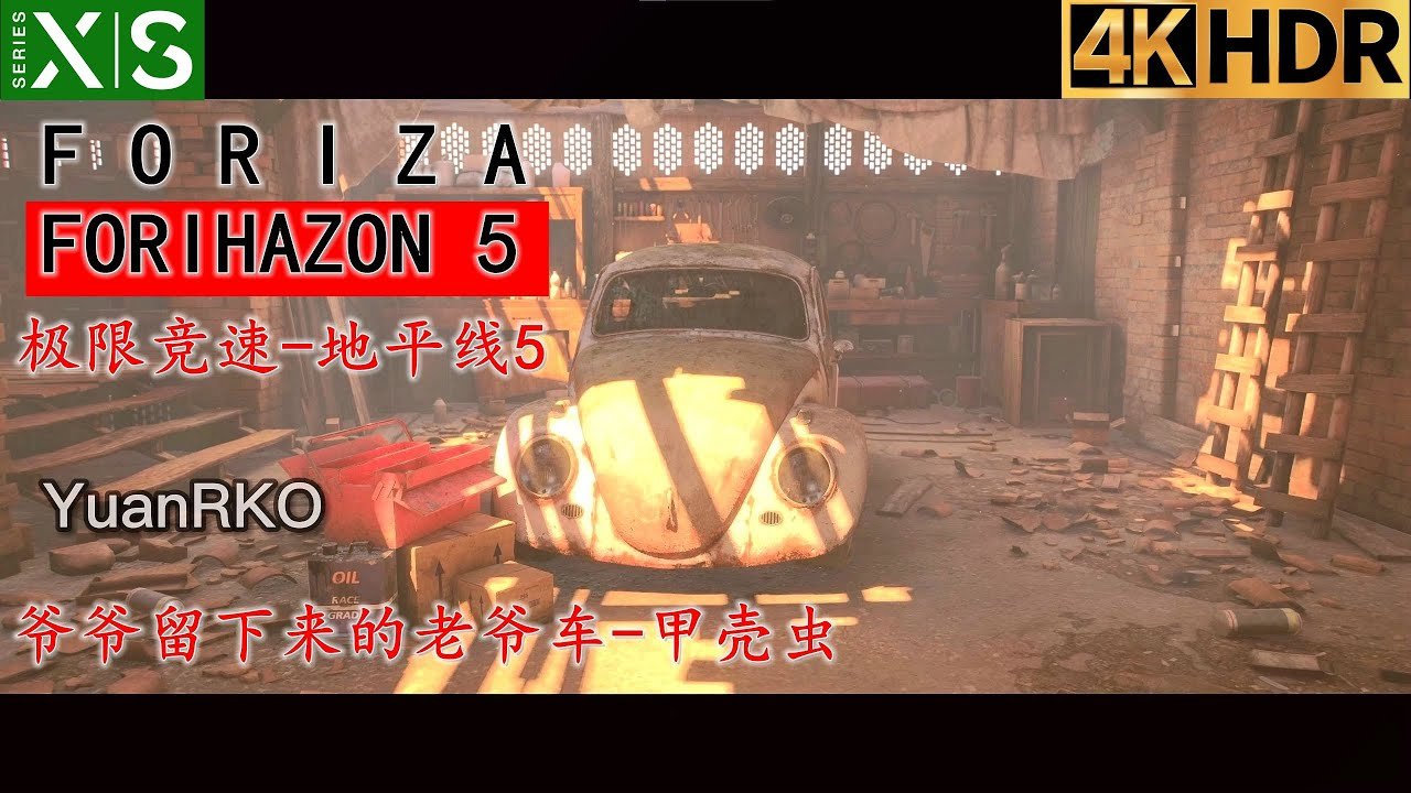 勇者斗恶龙11 年度版 截图19