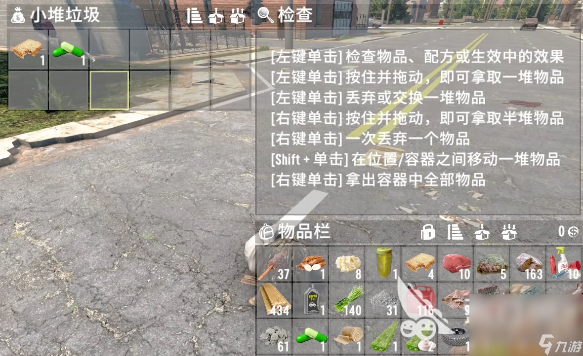 空洞骑士 豪华版 截图16