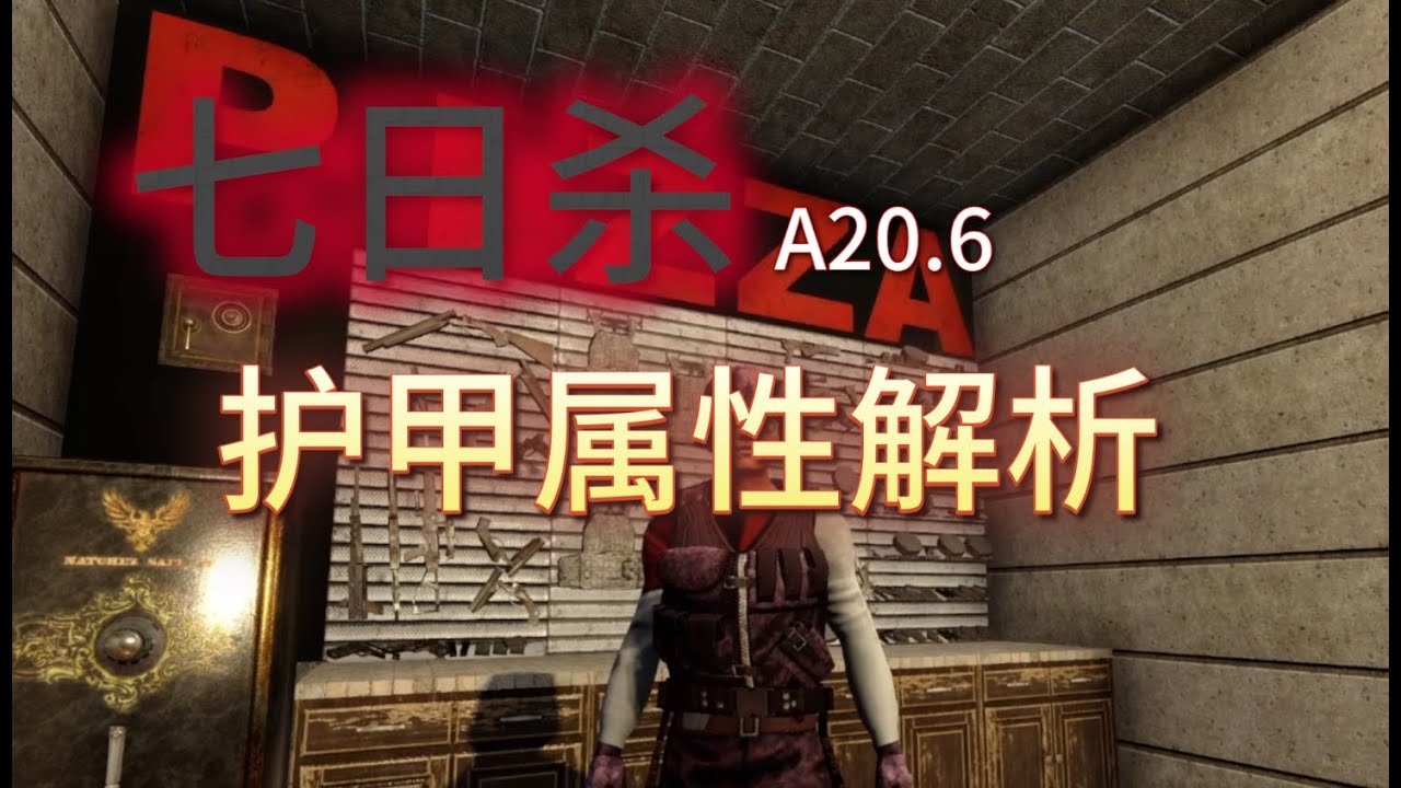 空洞骑士 豪华版 截图21