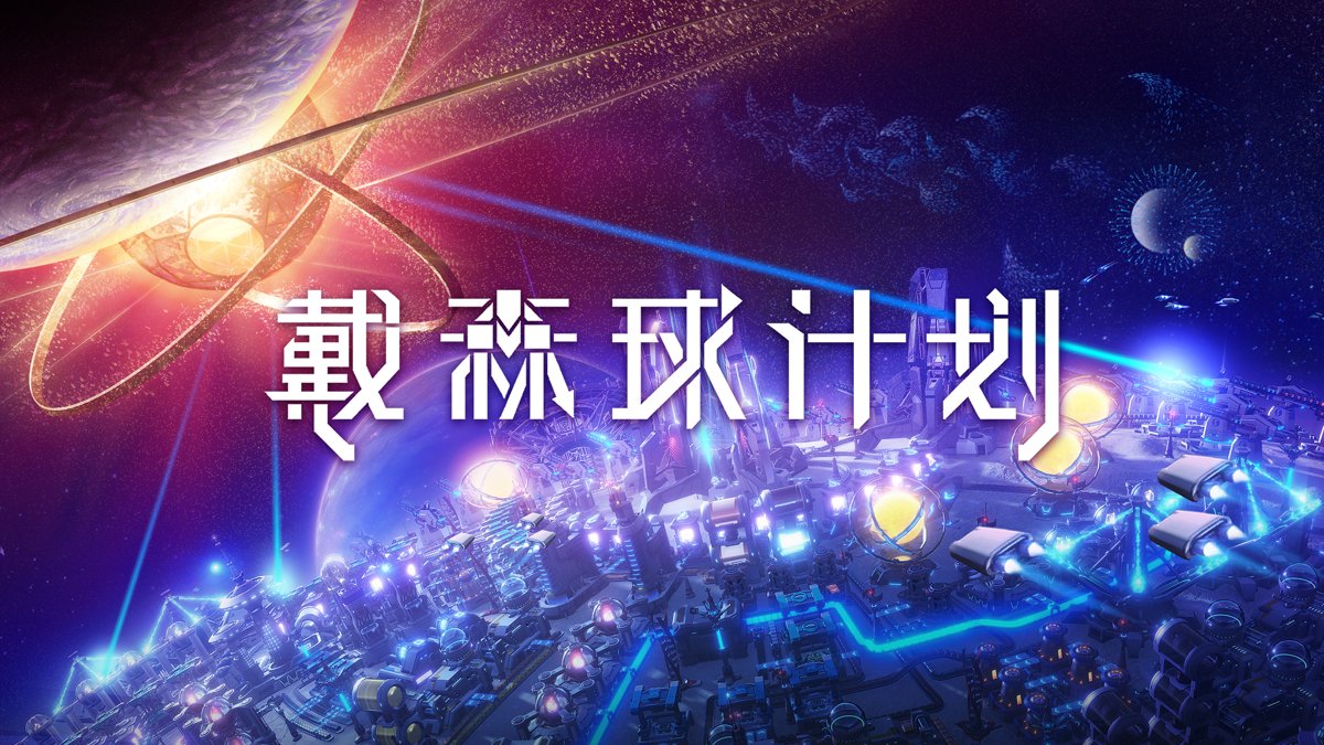 最后生还者2 豪华版 截图17