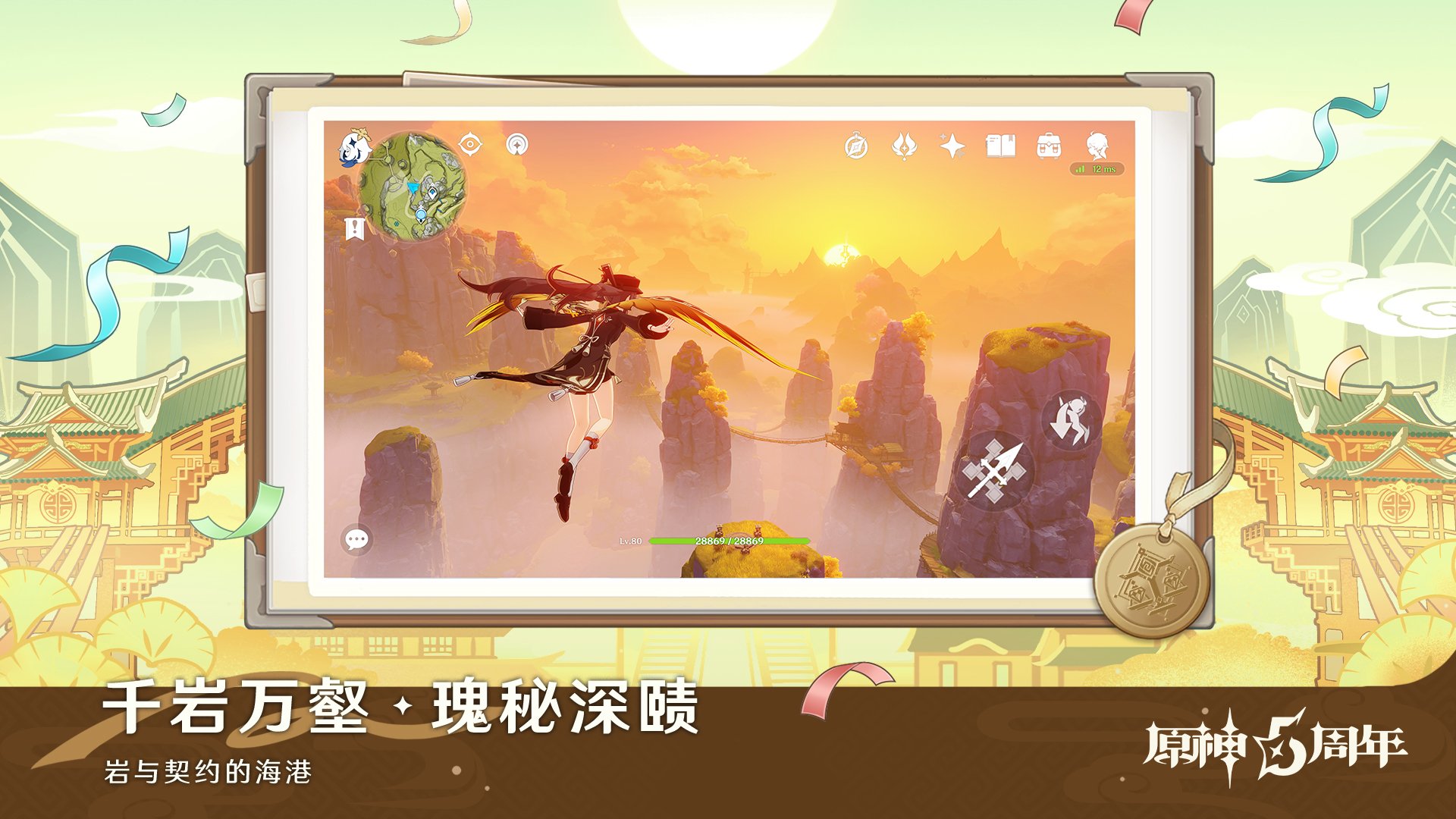 最后生还者2 豪华版 截图18