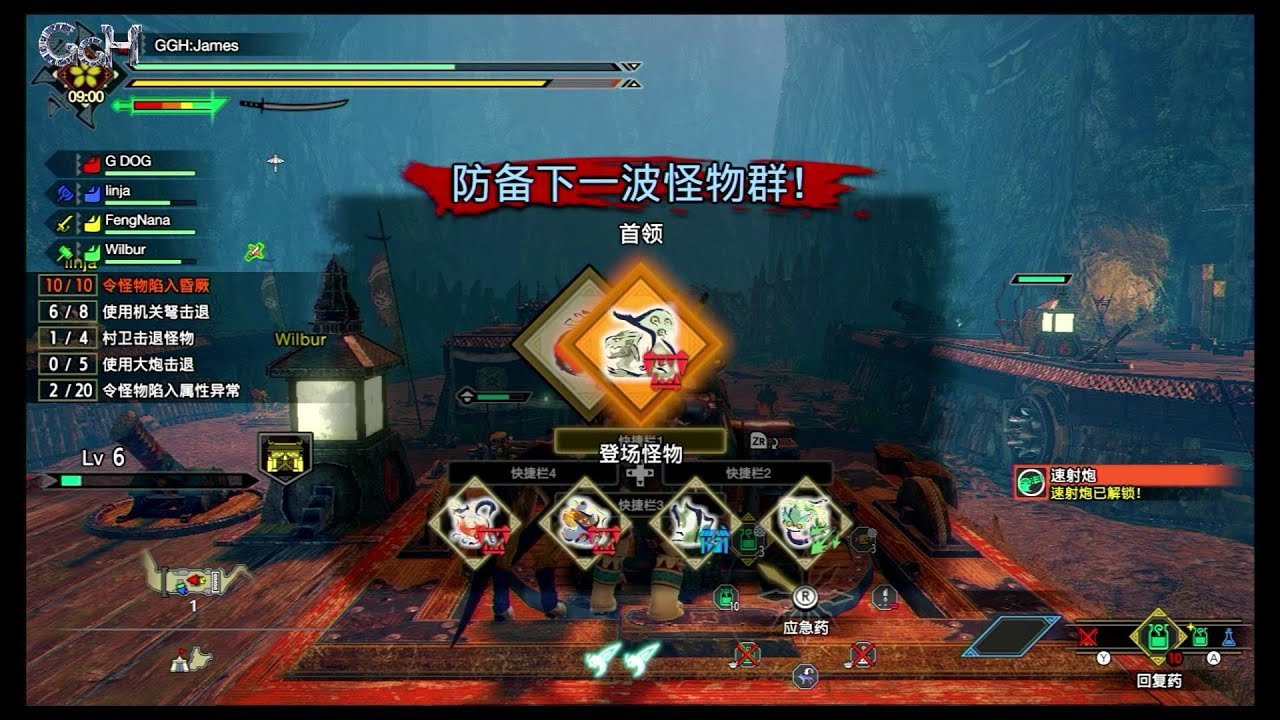 星露谷物语 完整版 截图13