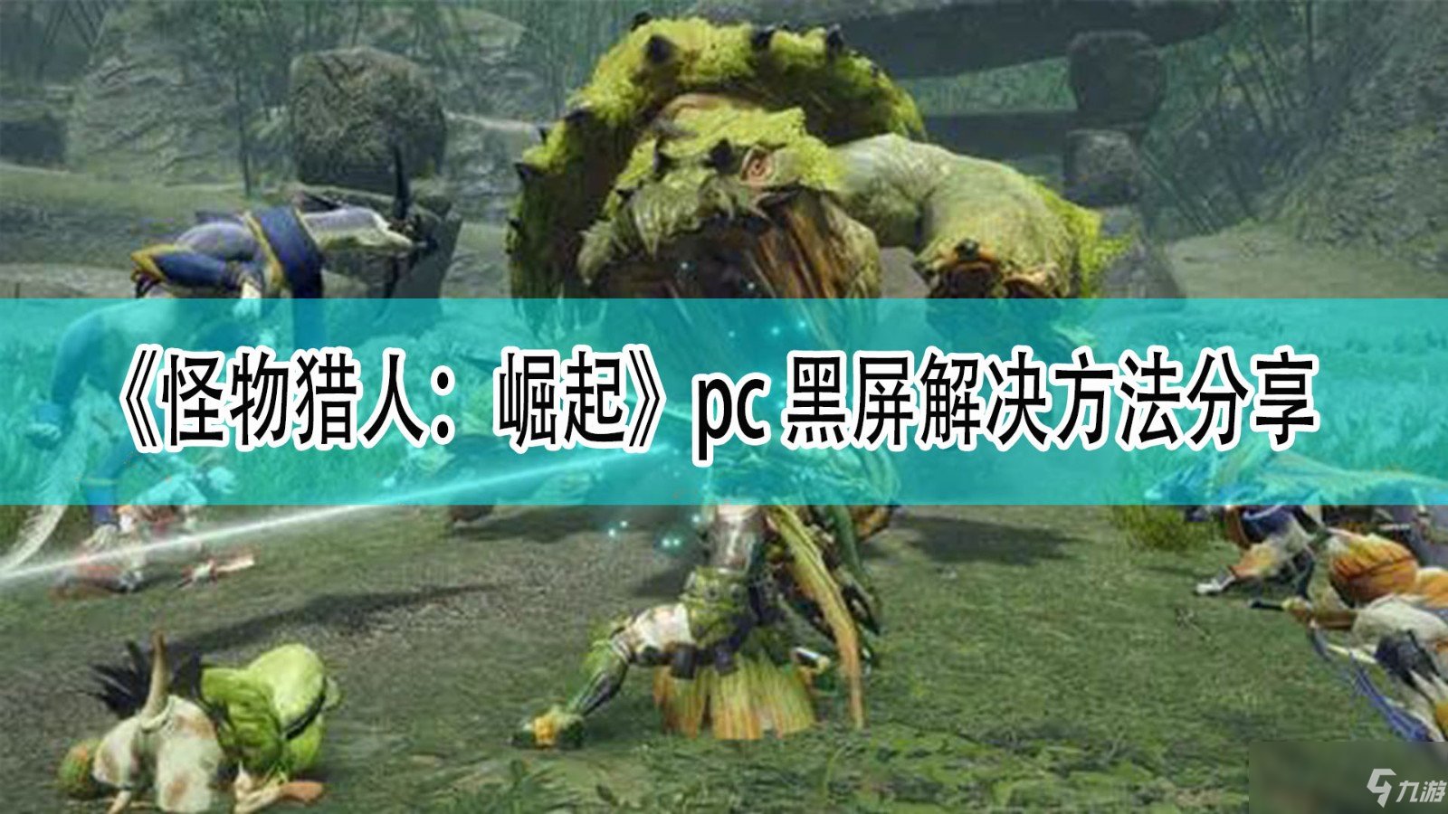 星露谷物语 完整版 截图15