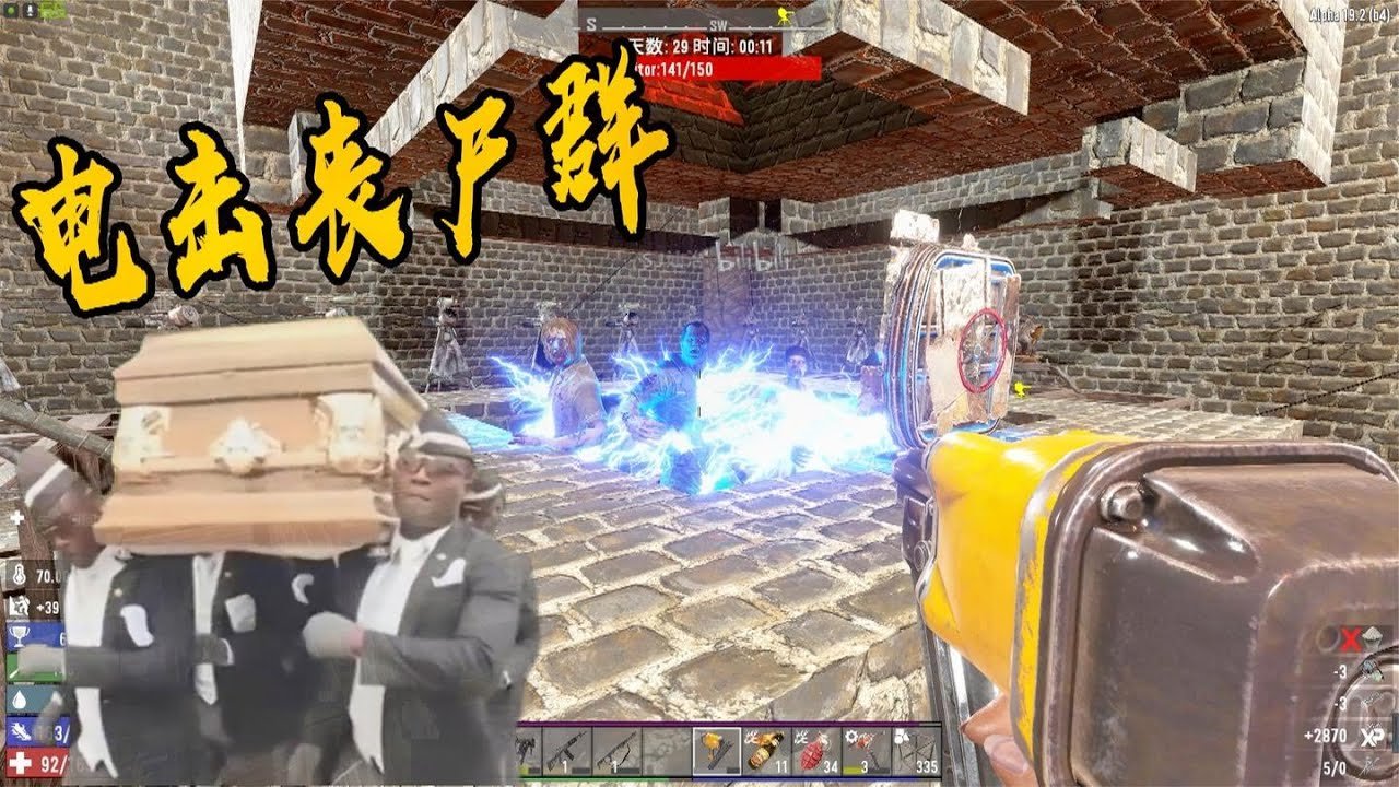 双人成行 截图12