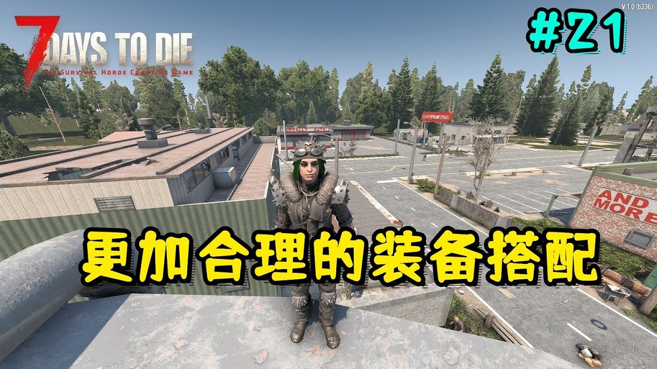 双人成行 截图16