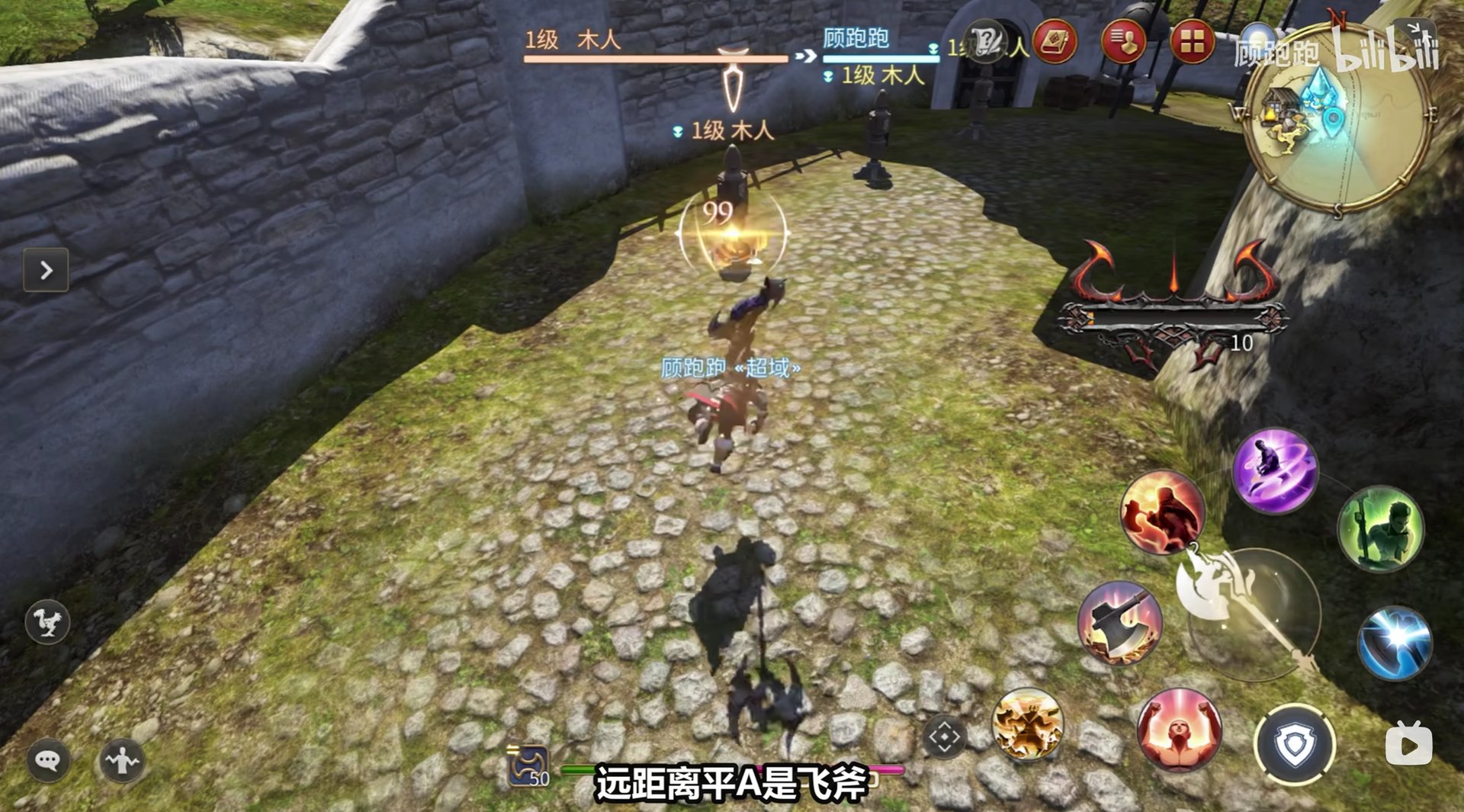 对马岛之魂 截图14