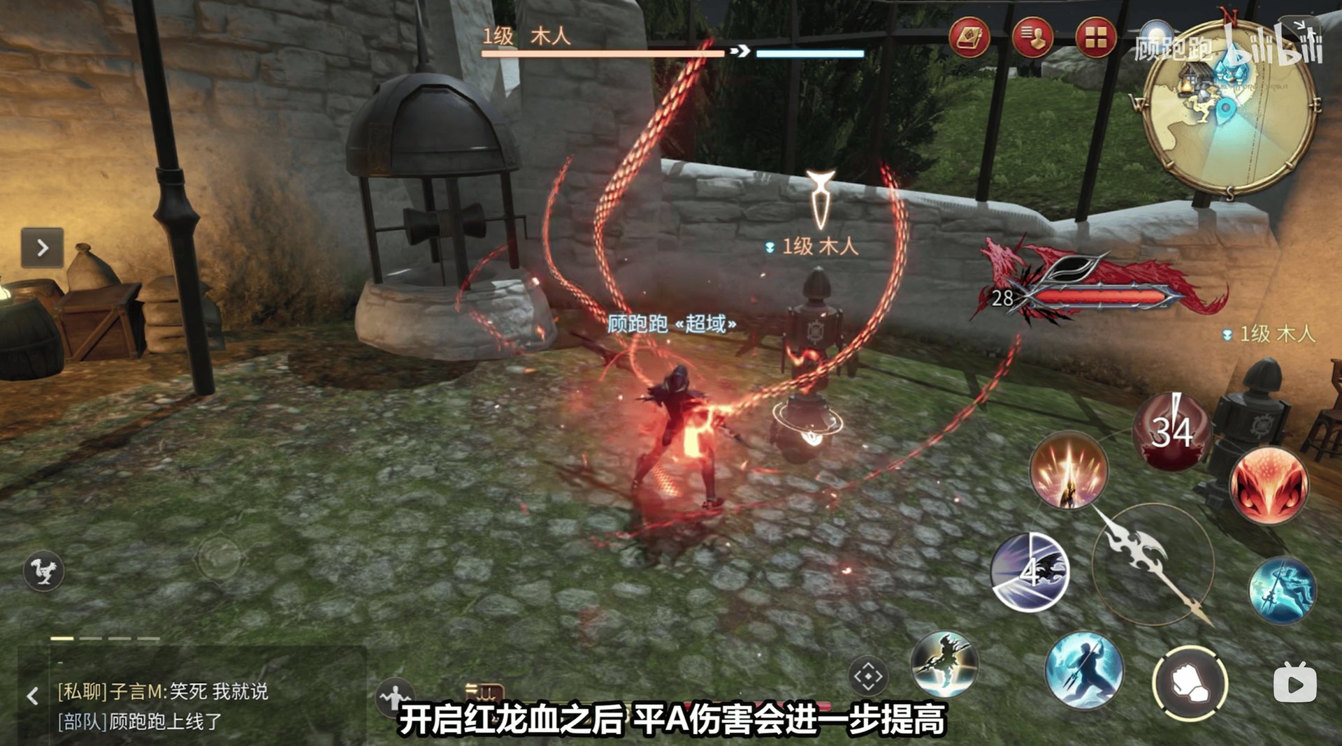 对马岛之魂 截图22