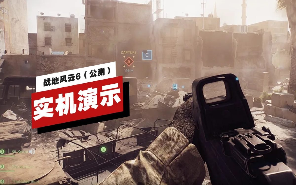 彩虹六号:围攻 终极版 截图2