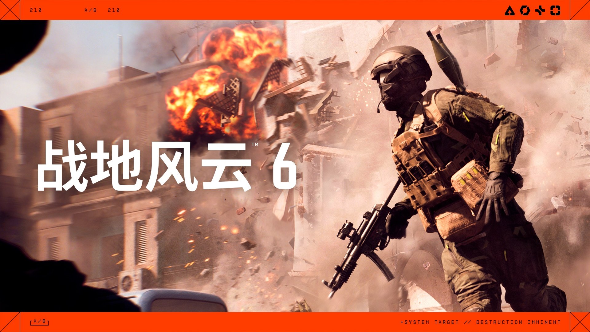 彩虹六号:围攻 终极版 截图17