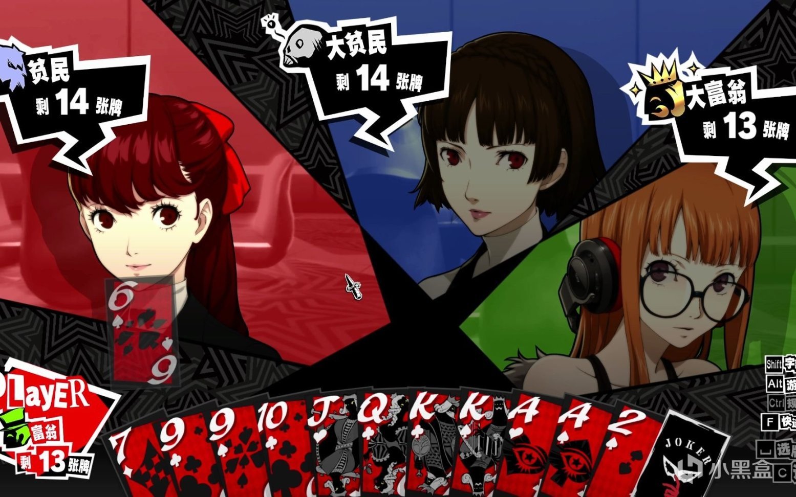 勇者斗恶龙11 重制版 截图17
