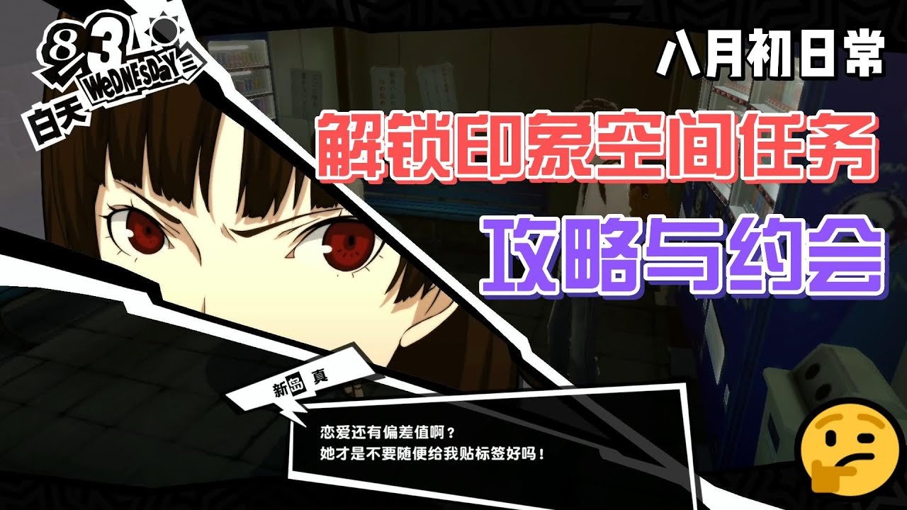 勇者斗恶龙11 重制版 截图20