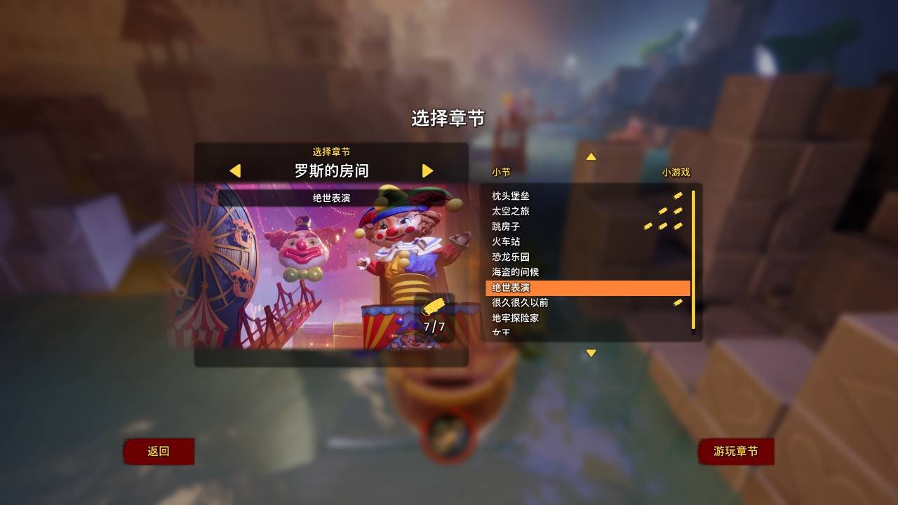 CS2 终极版 截图8