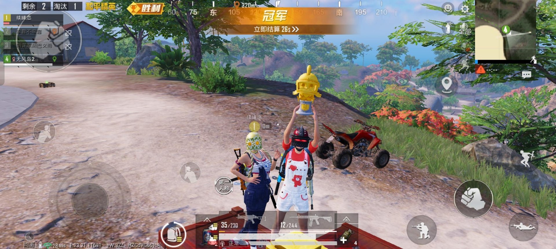 空洞骑士 豪华版 截图4