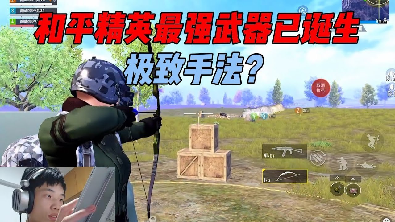 空洞骑士 豪华版 截图21