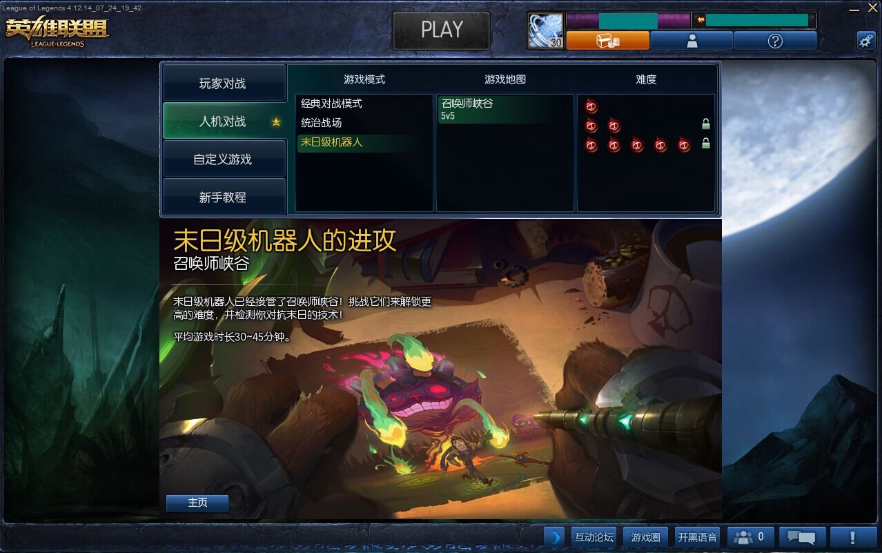 怪物猎人:世界 完整版 截图20