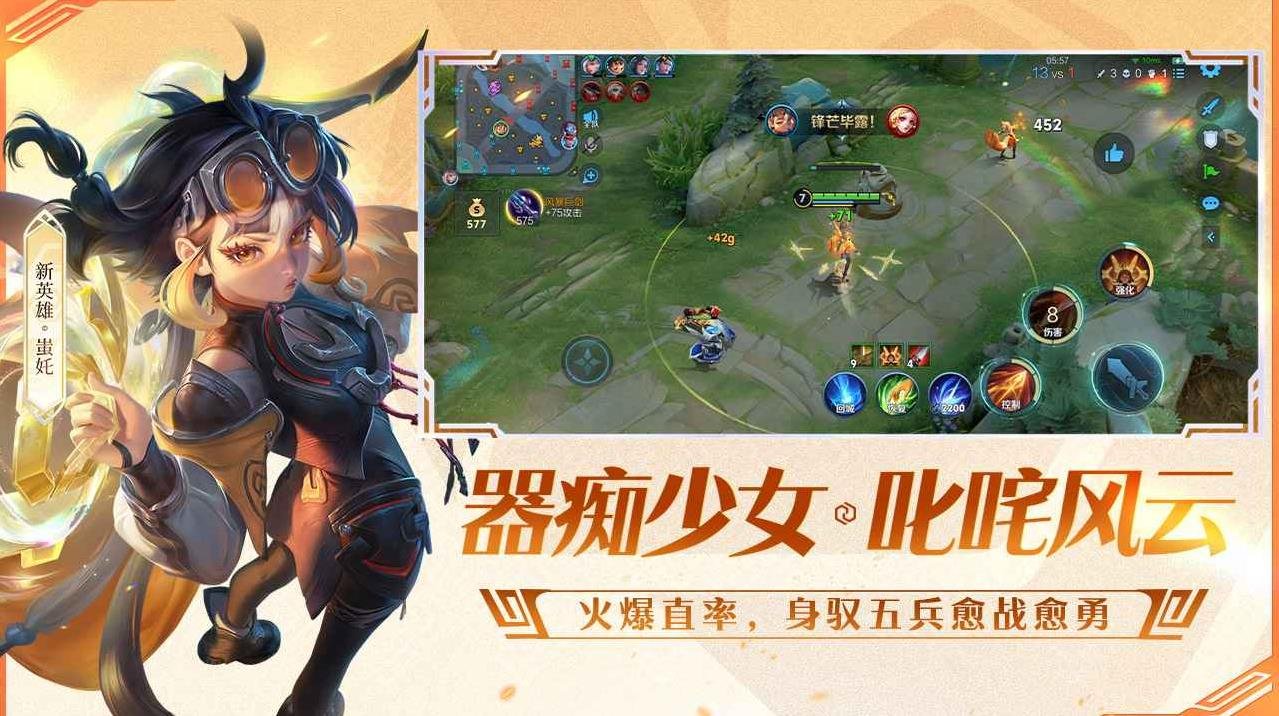 地平线:零之曙光 截图9