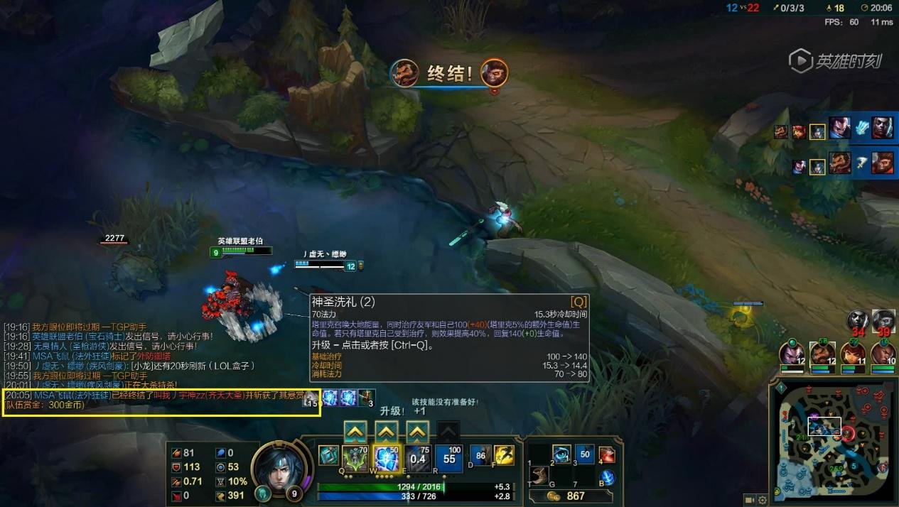 环世界 完整版 截图15
