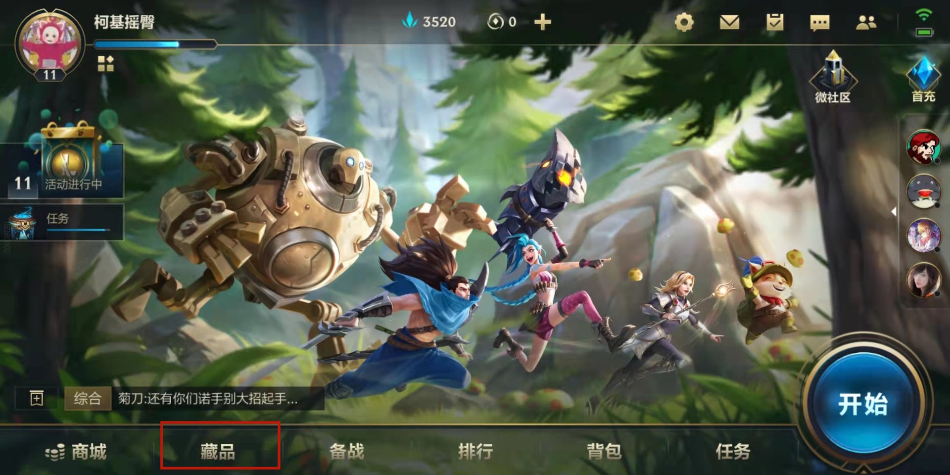 环世界 完整版 截图19